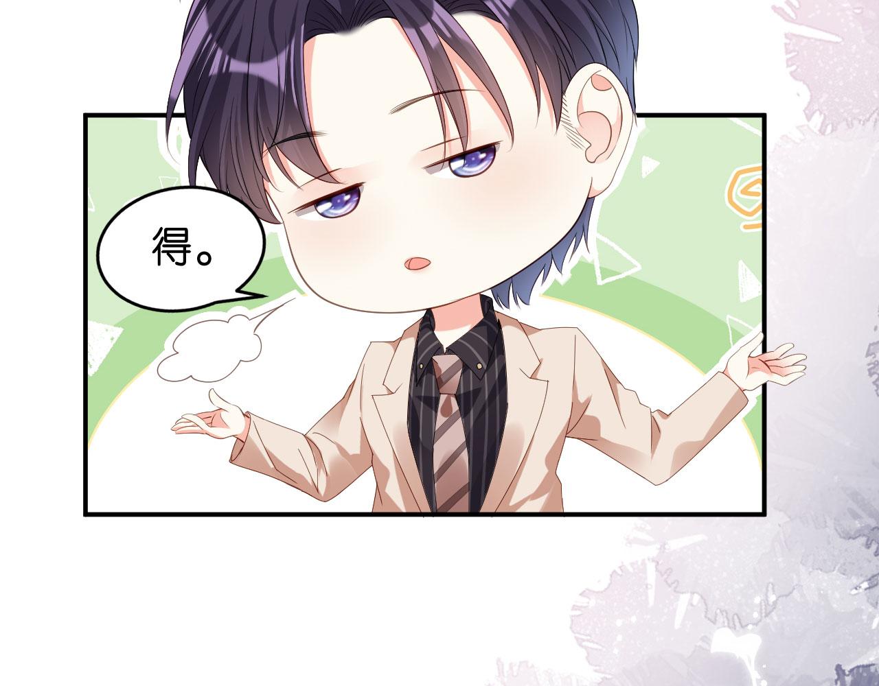 第13话 懊恼的合夥人25