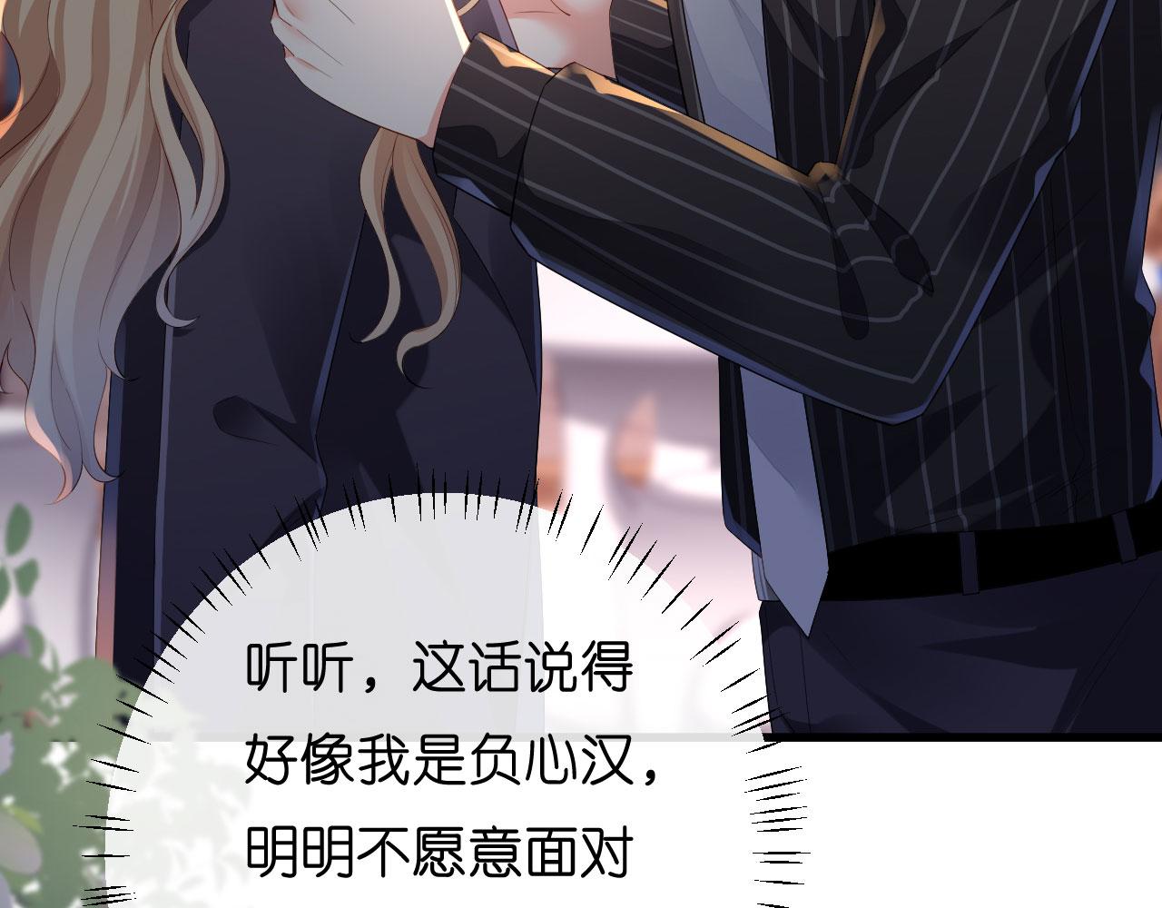 第16话 陷入冷战35