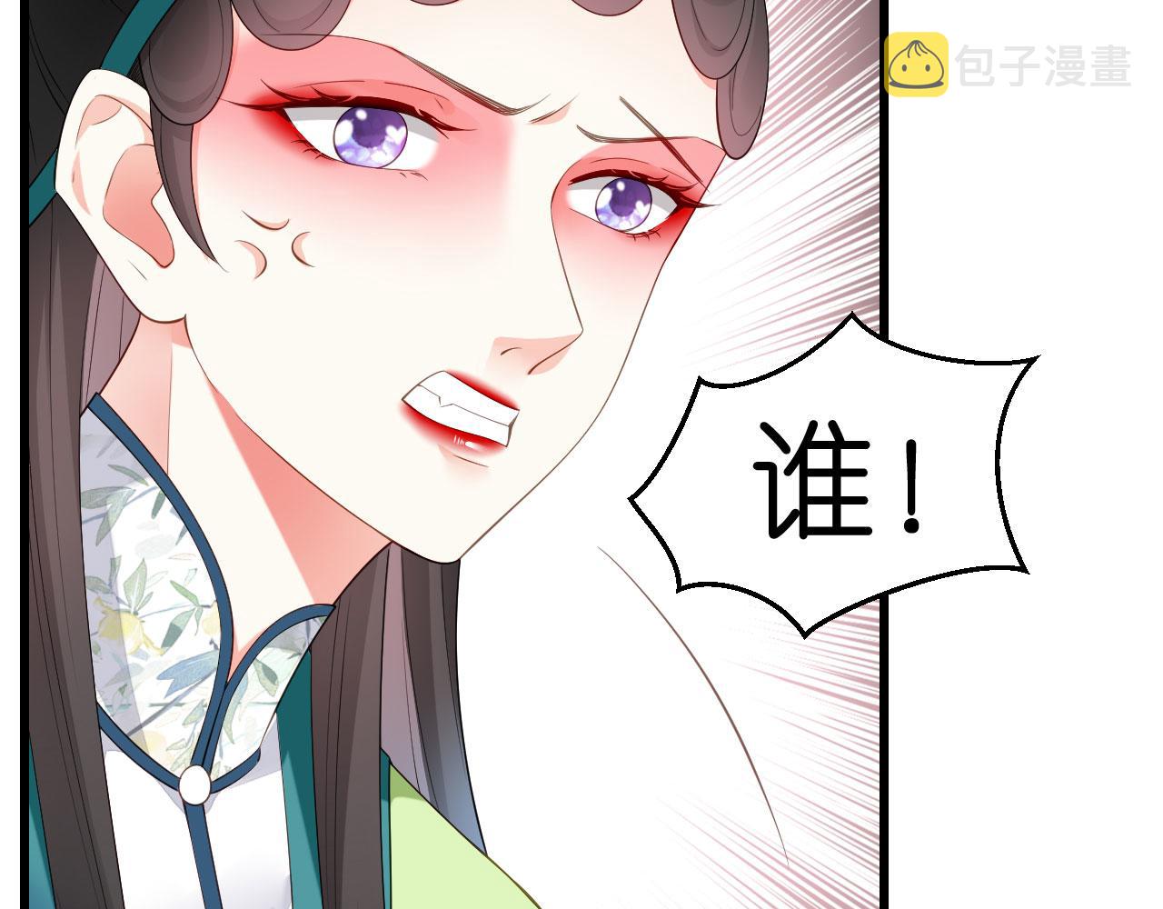 第8话  後台风波109
