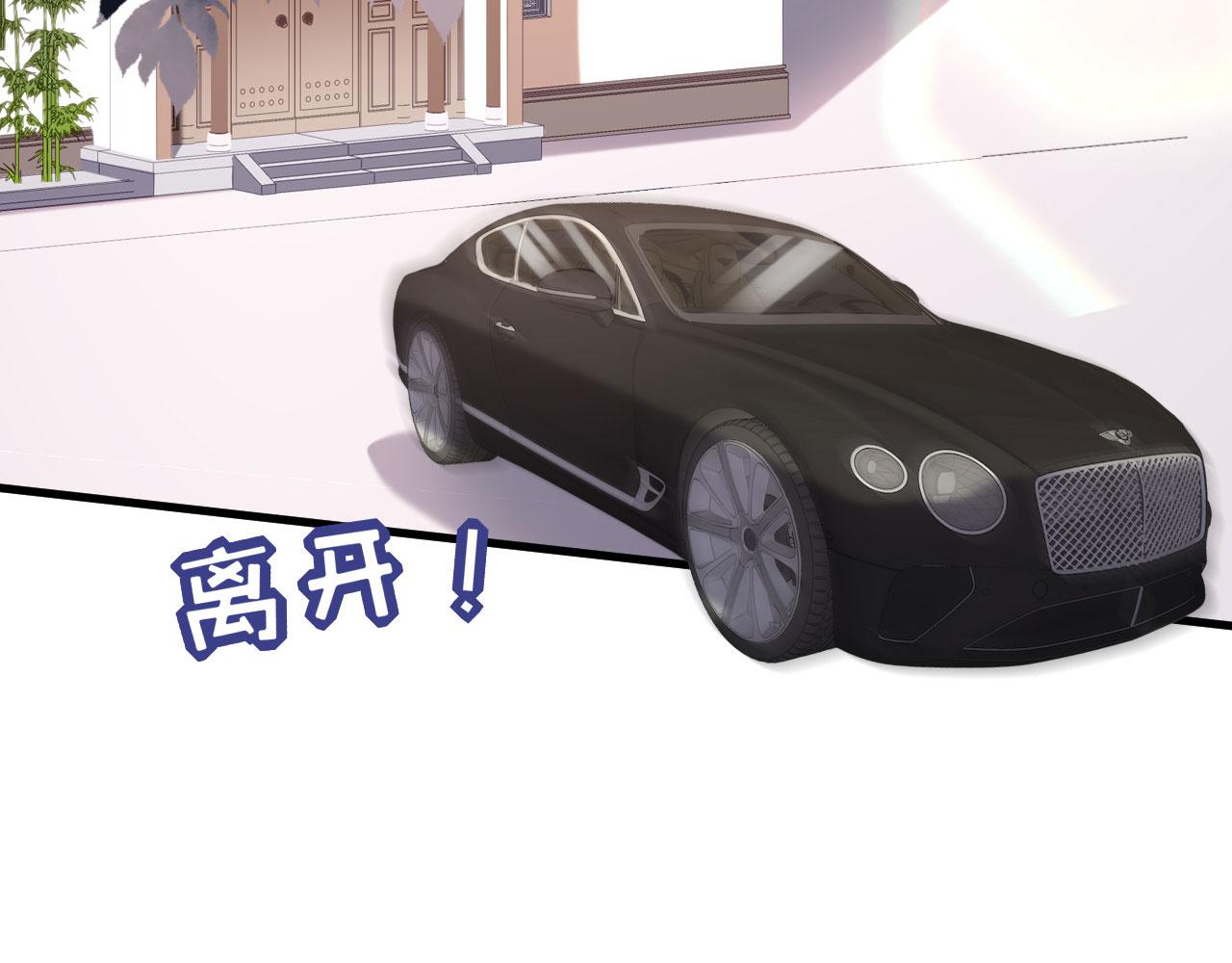 第58话 离开梅园95