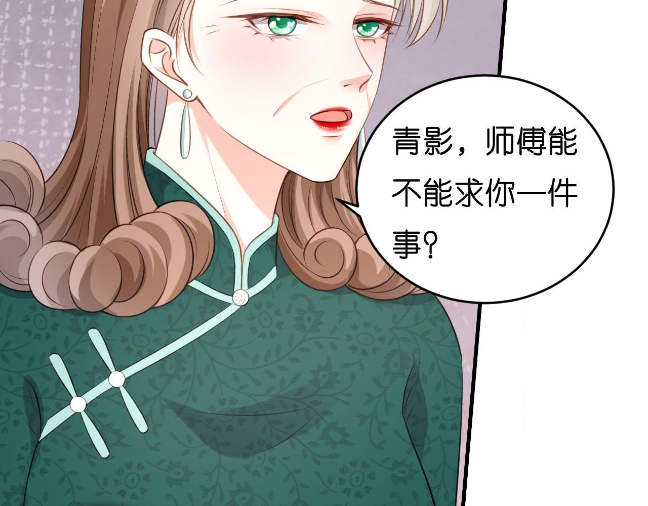 第56话 割袍断义29