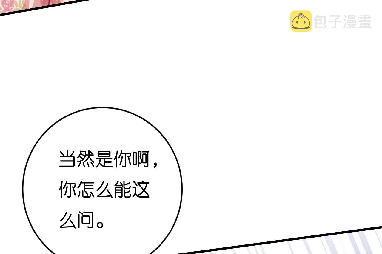 第44话 慈母多败儿29