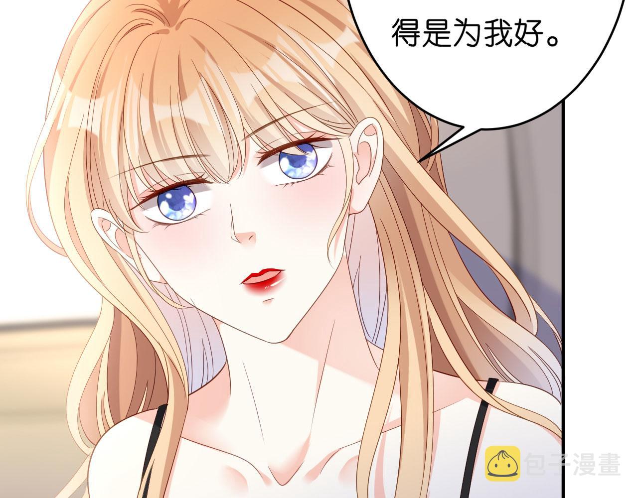 第12话 逃离世俗31