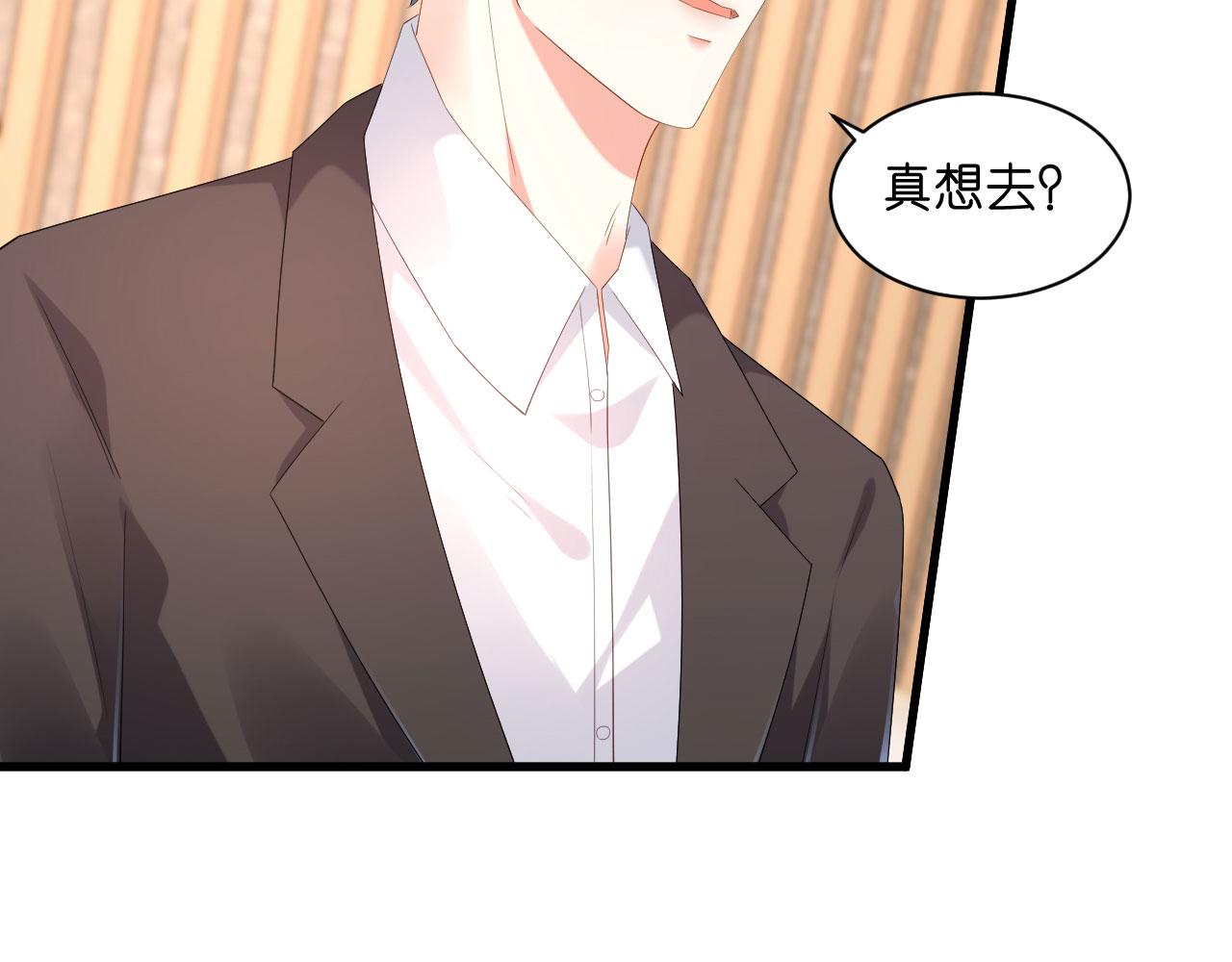 第29话 陆少爷出手43