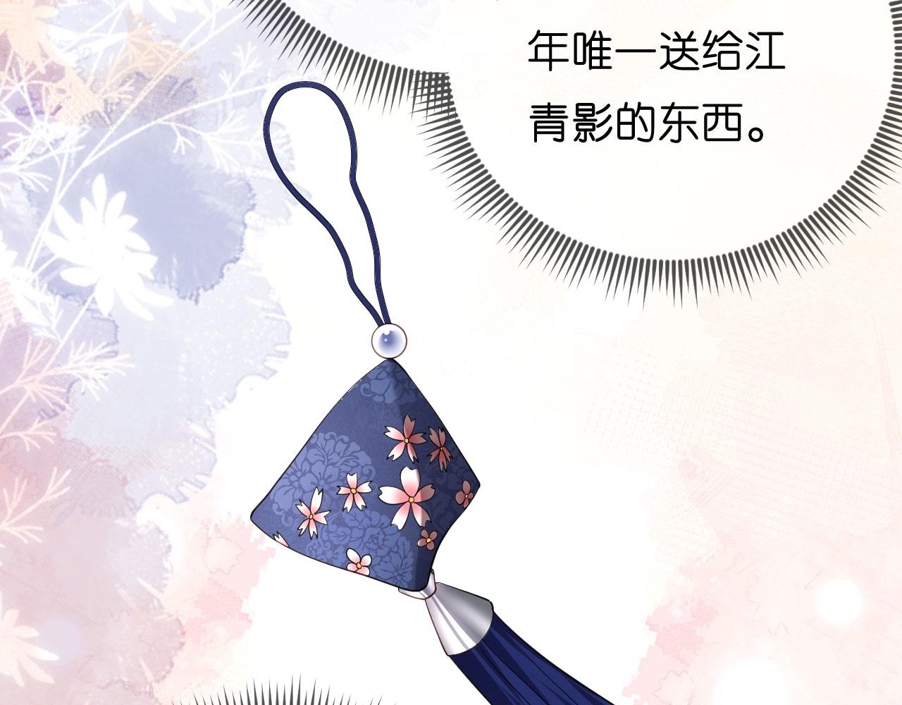 第57话 最後一场53