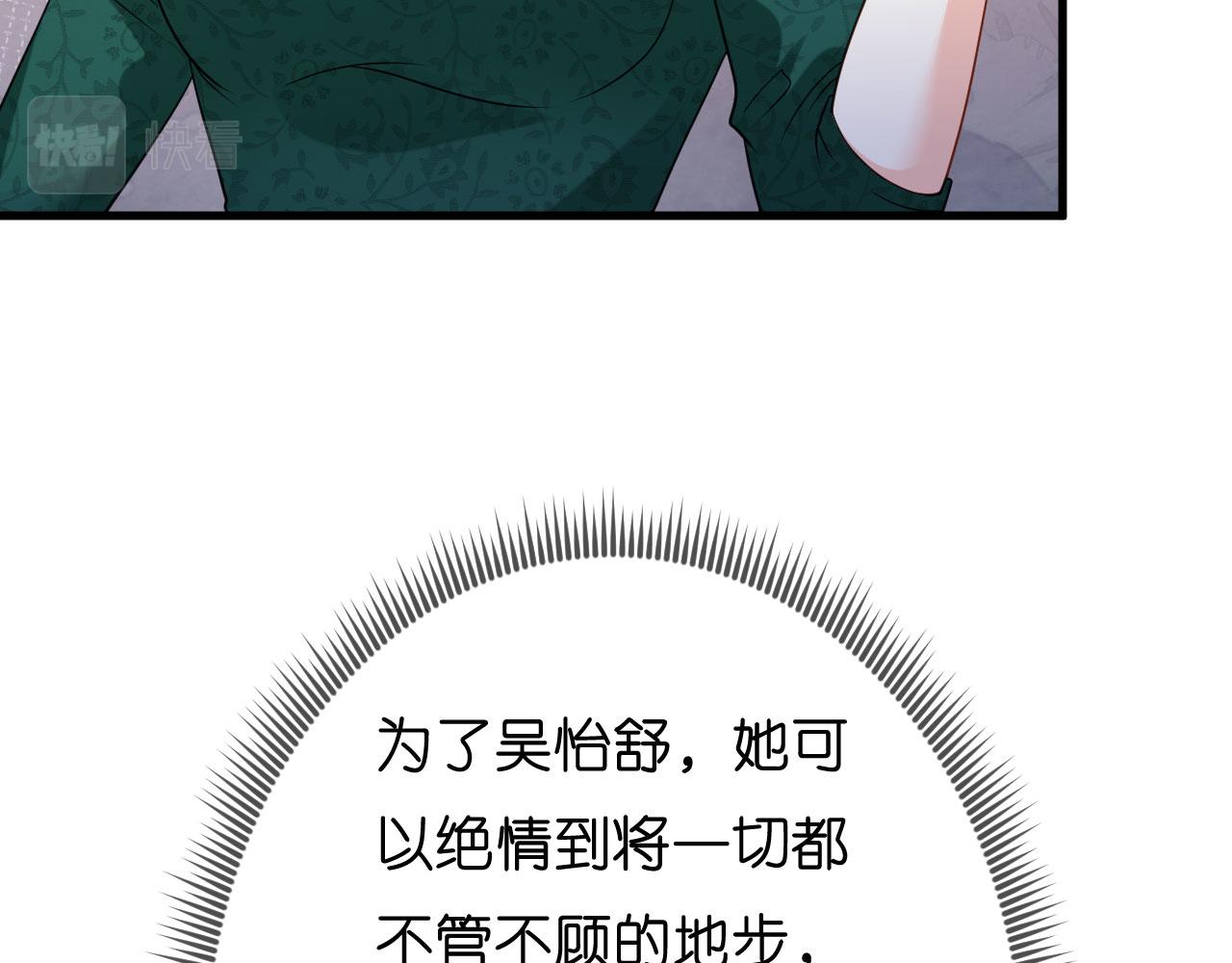 第57话 最後一场59
