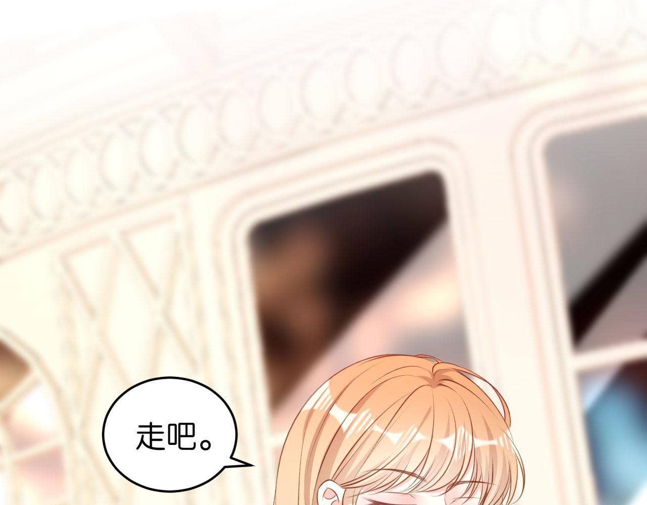 第50话 宣示主权75
