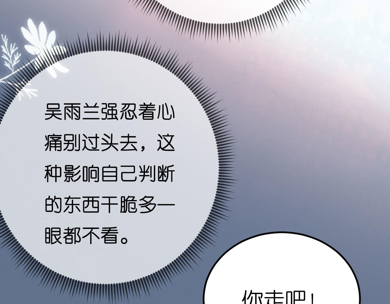 第57话 最後一场56