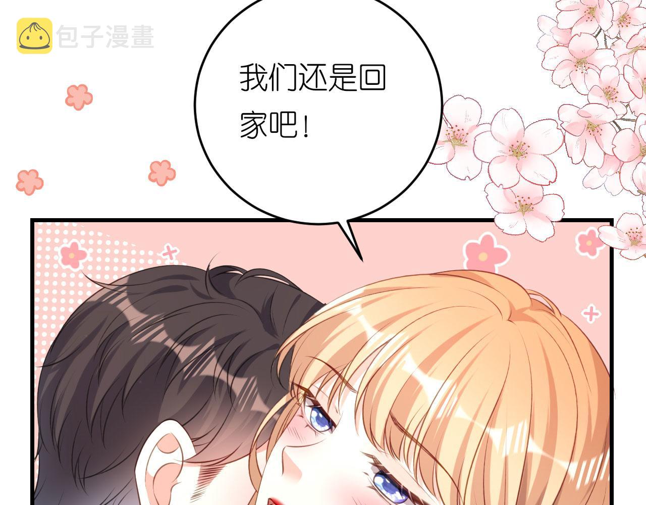 第52话 败兴之言7