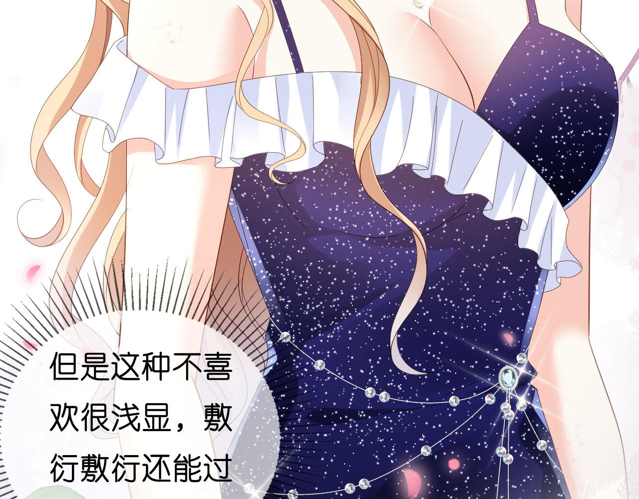 第13话 懊恼的合夥人58