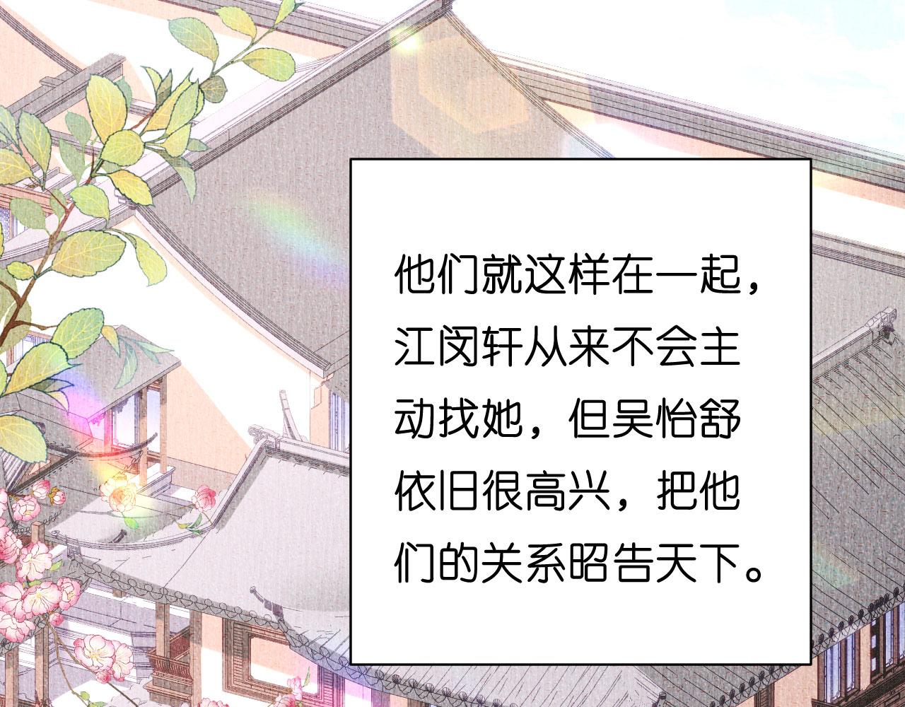 第22话 旧怨75
