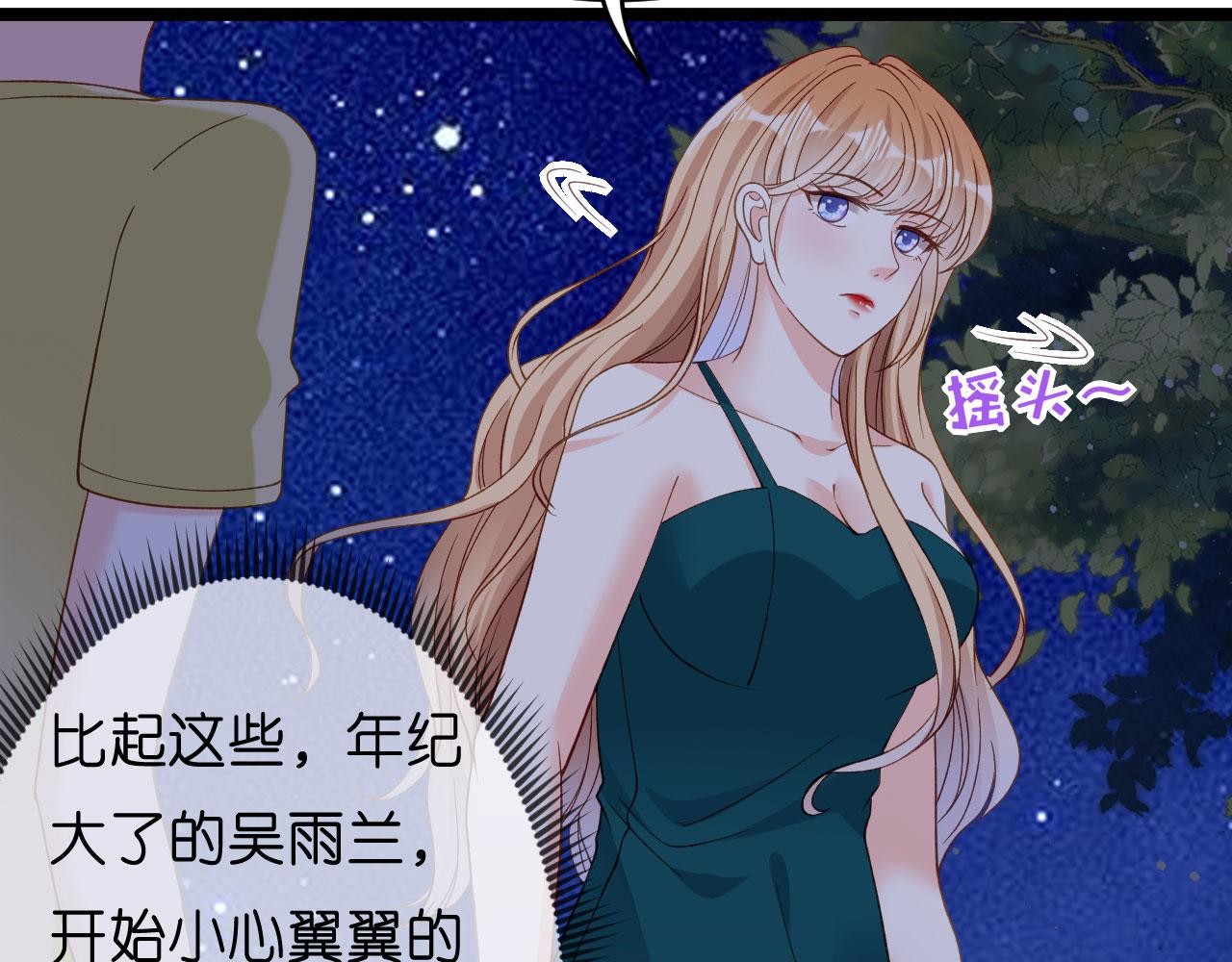 第43话 师傅的恳求96