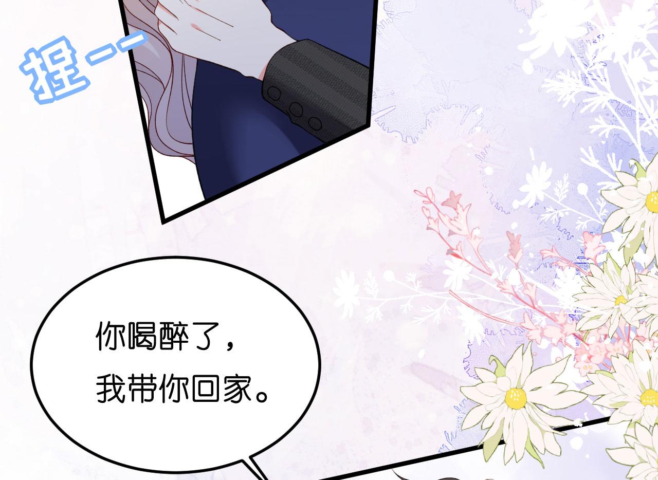 第49话 我也得去59