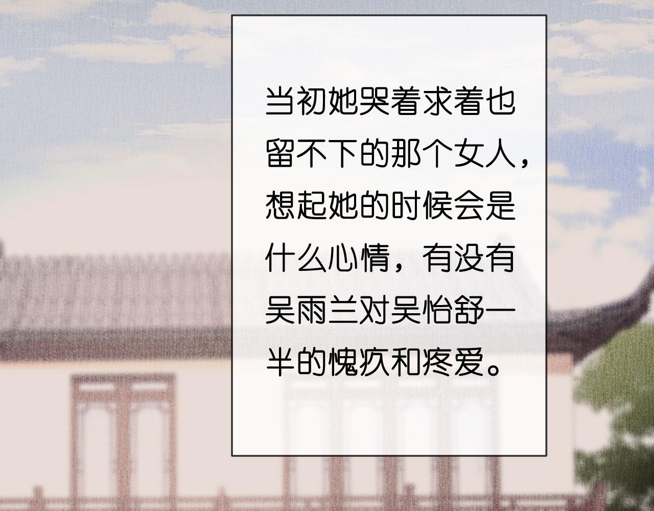 第43话 师傅的恳求69