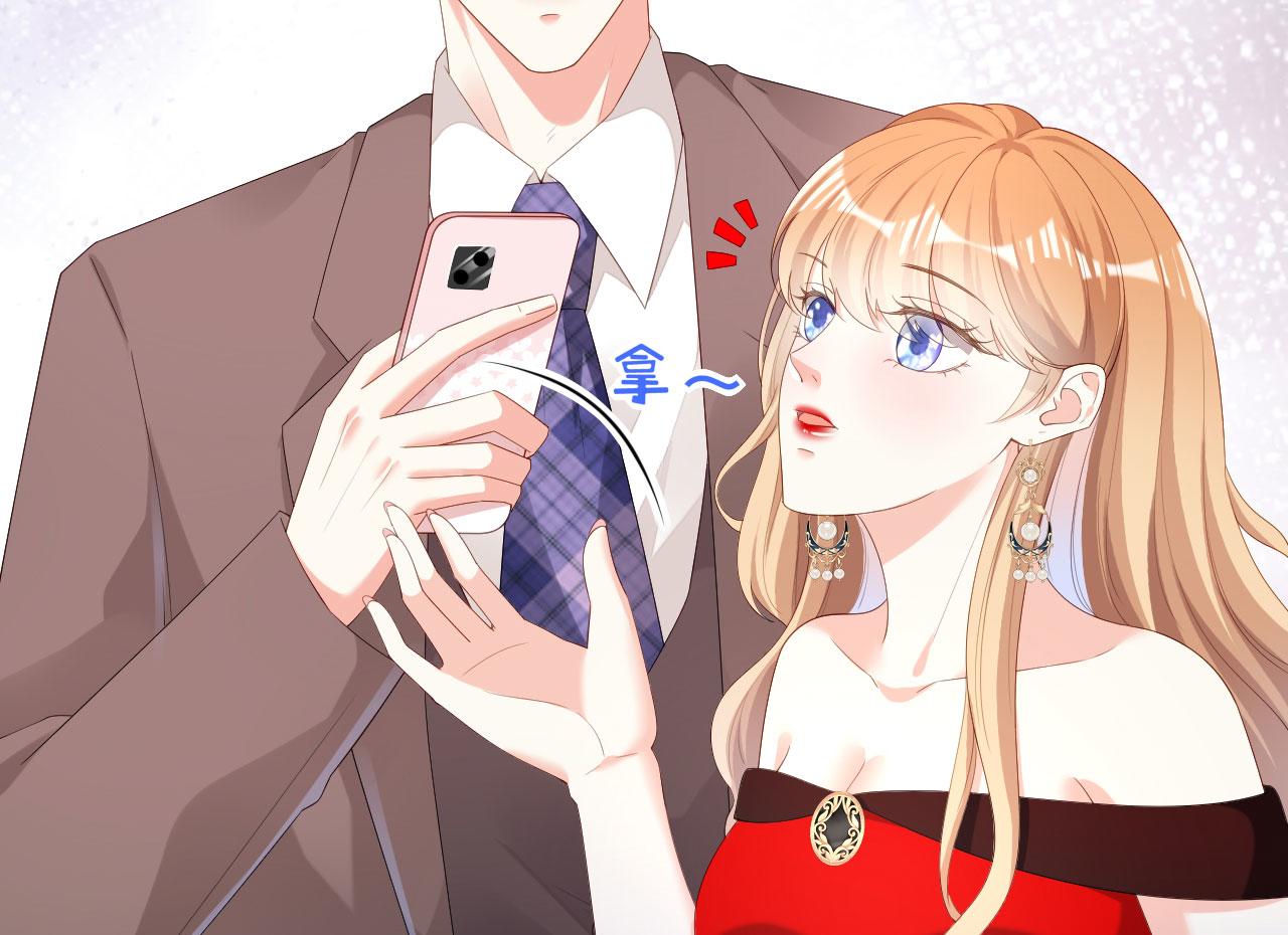 第31话 谁是受害者51