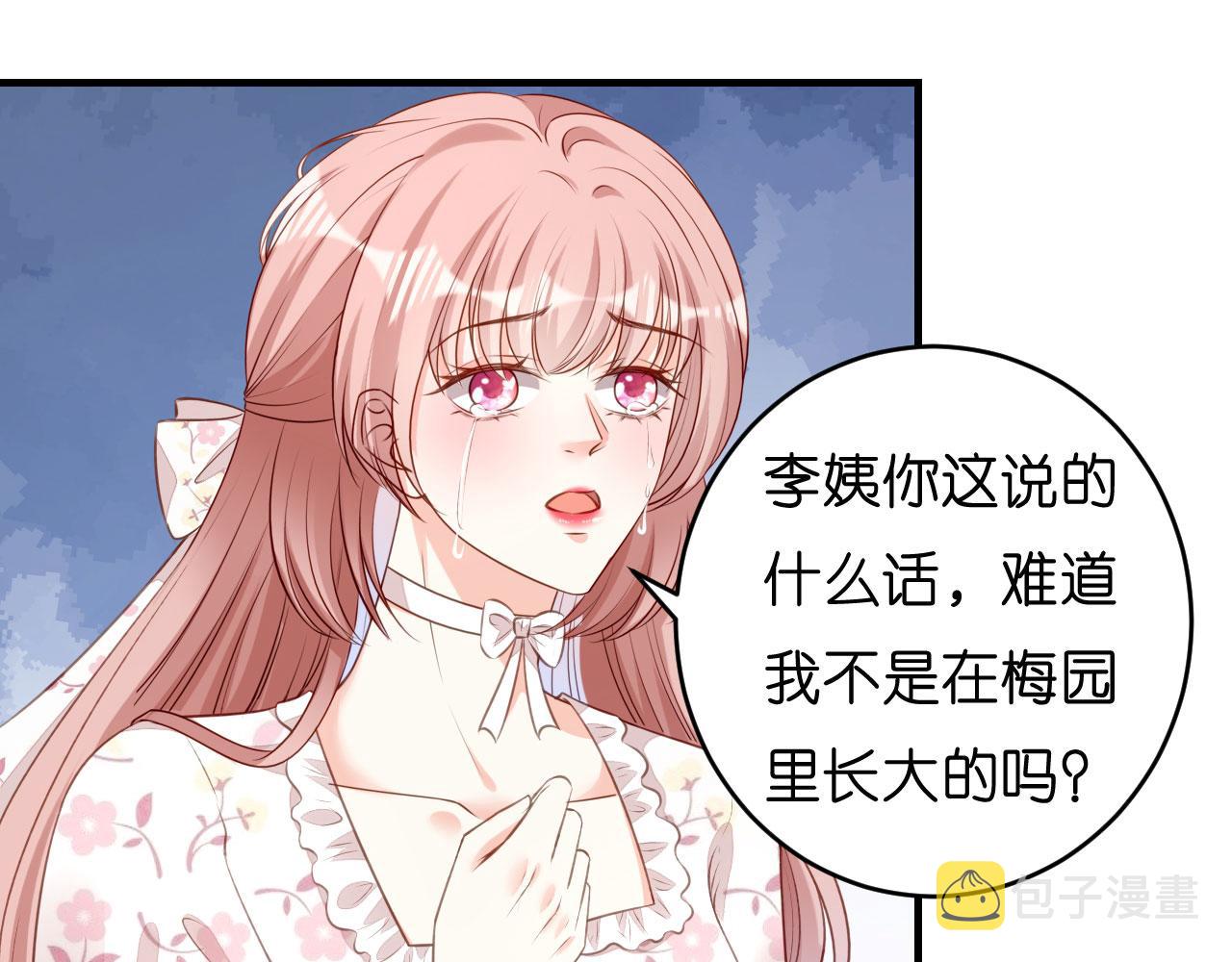 第56话 割袍断义41