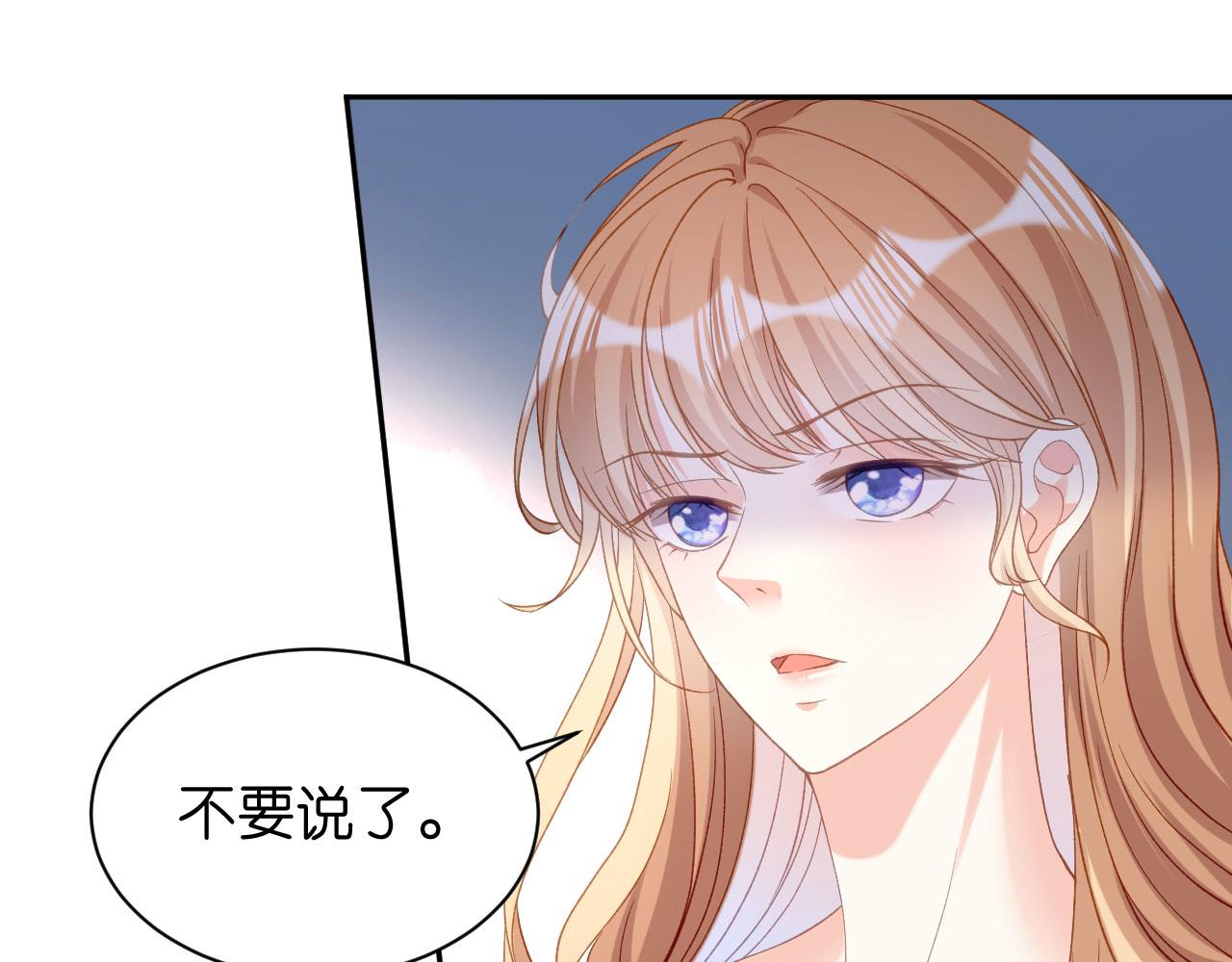 第41话 梅园31