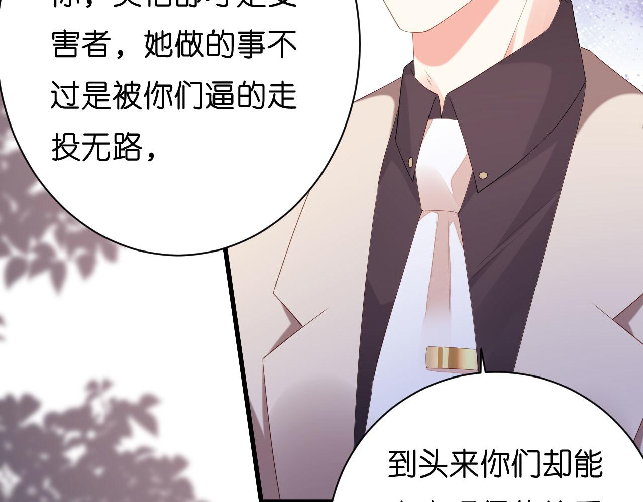 第32话 戏精上线91