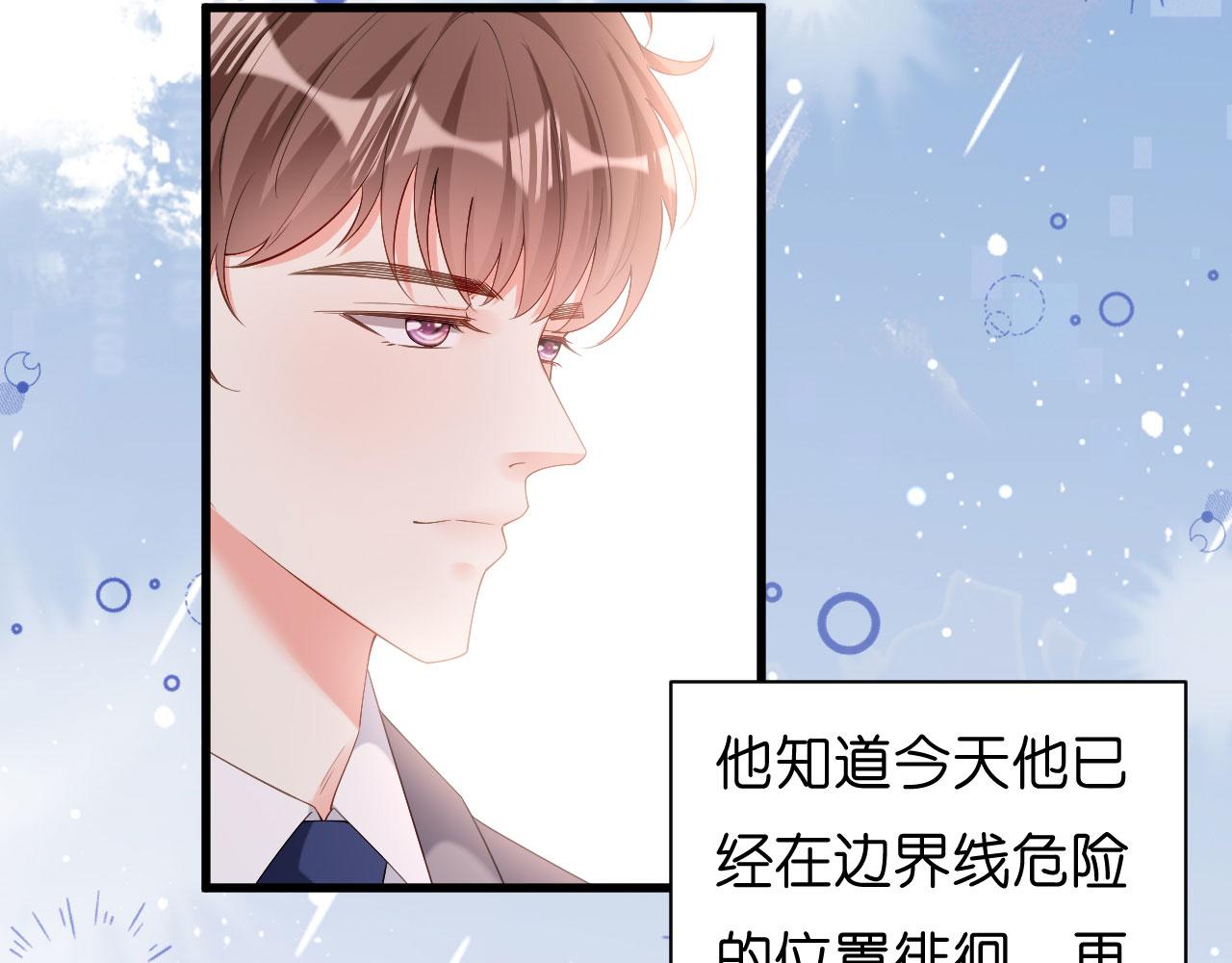 第38话 无话可说35