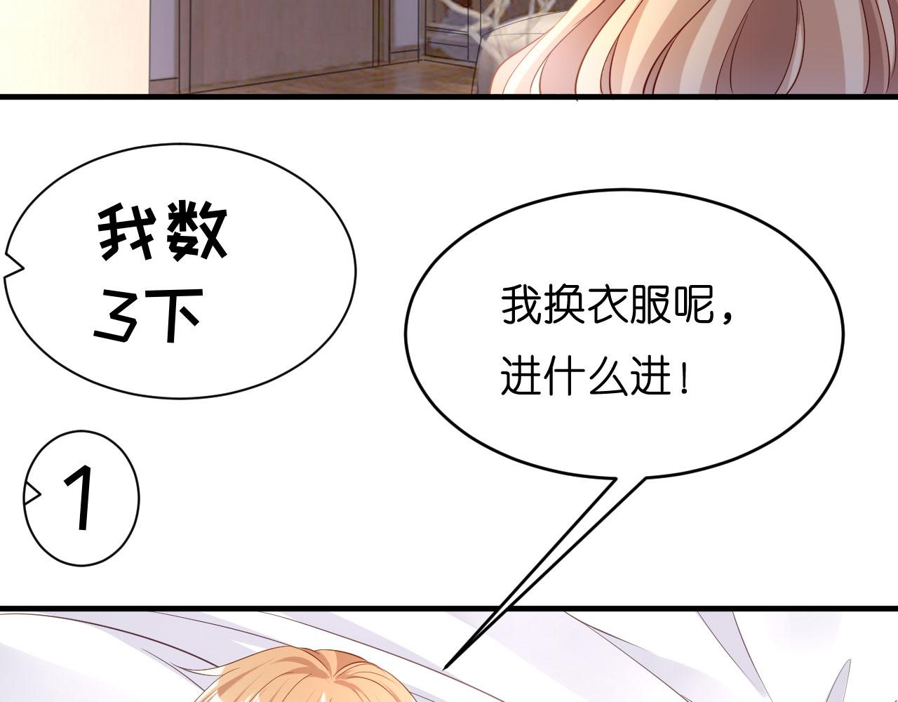 第7话 差点穿帮37