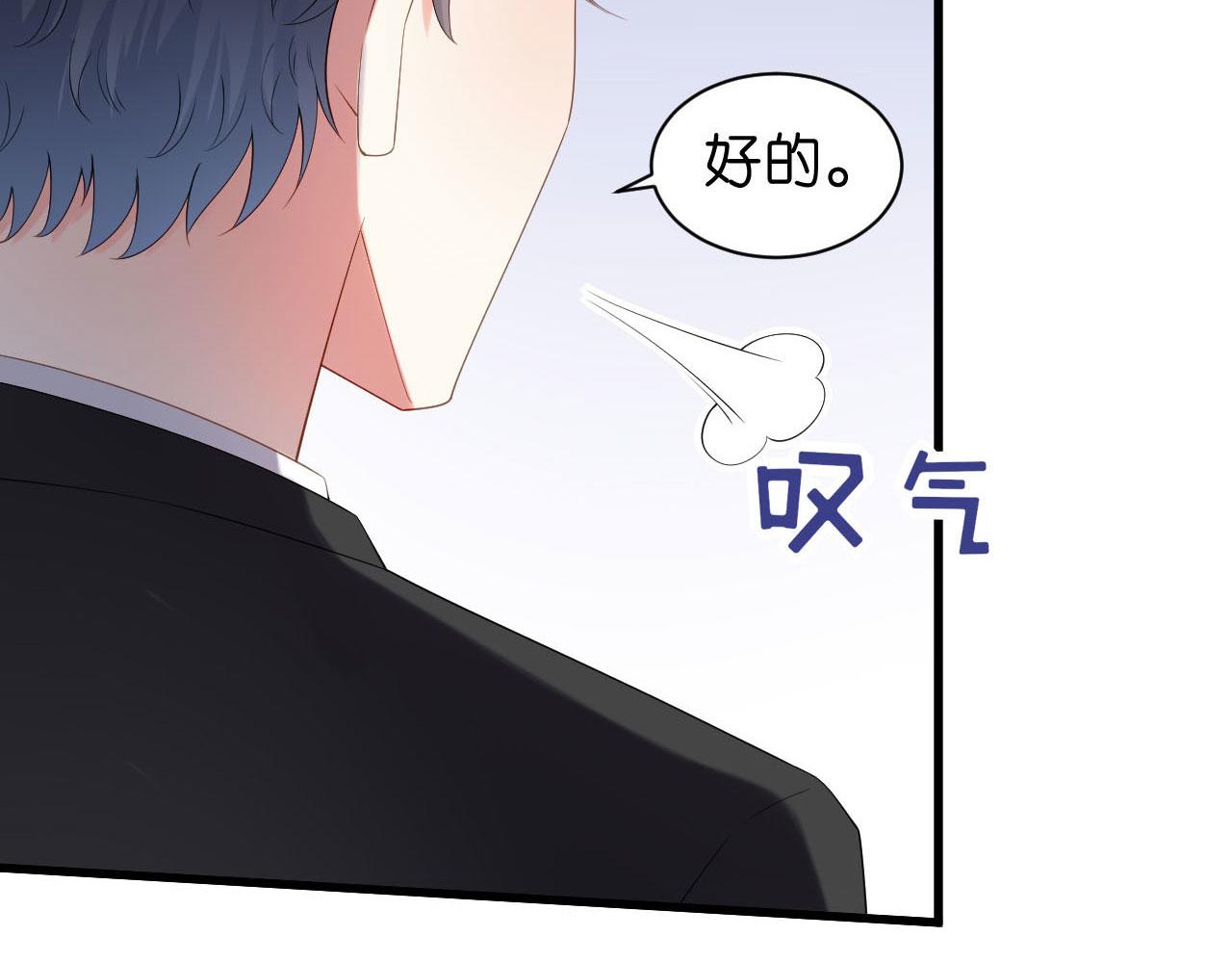 第17话 怡舒归来30