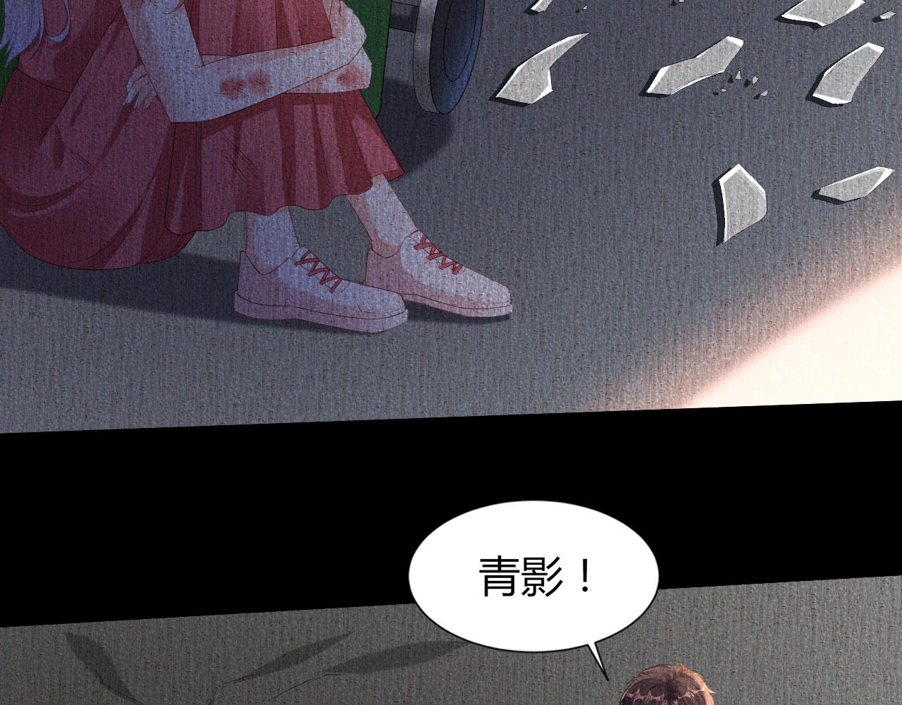第22话 旧怨90