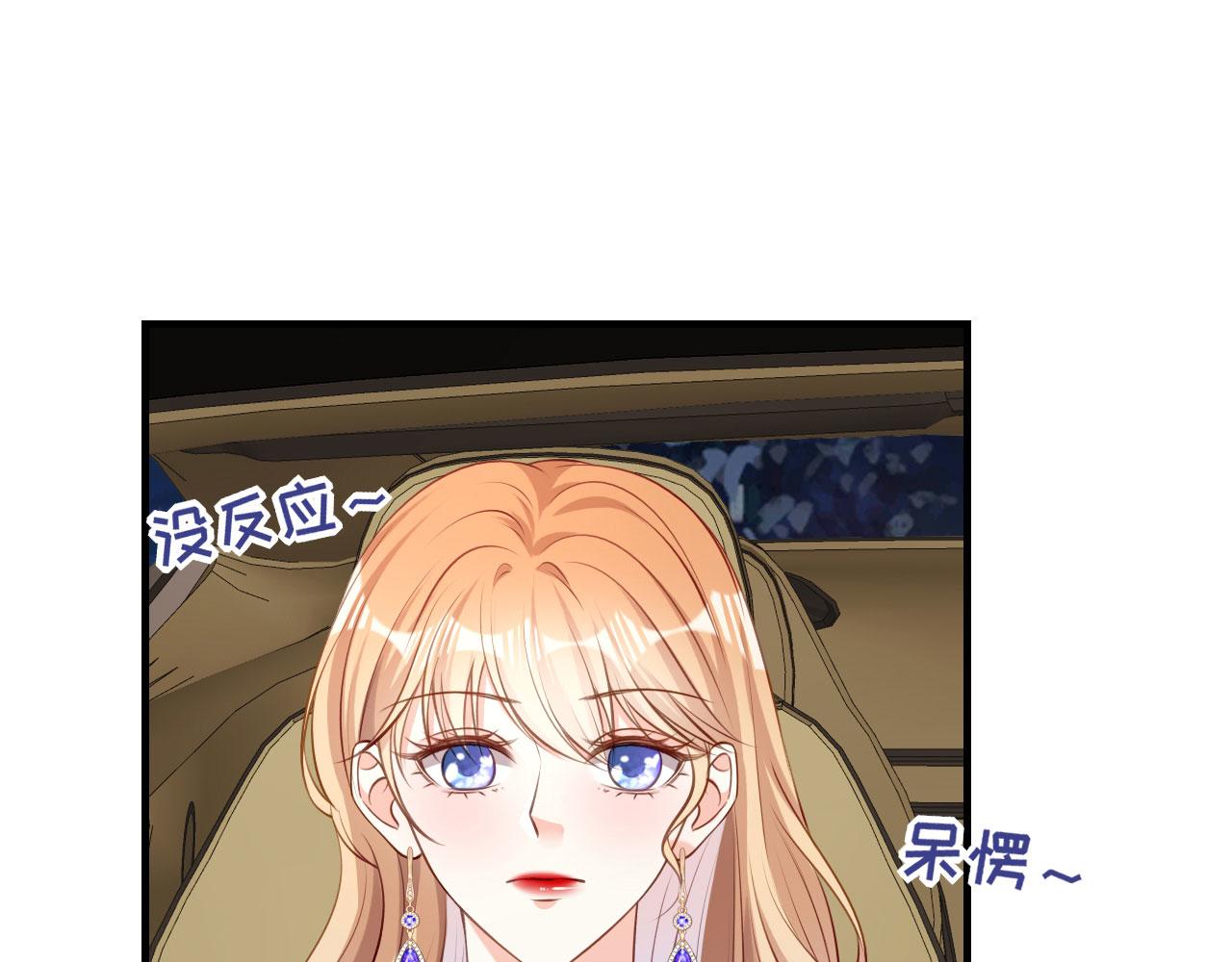 第45话 心灰意冷32