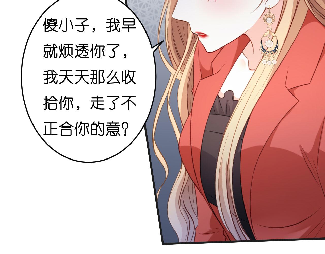 第57话 最後一场20