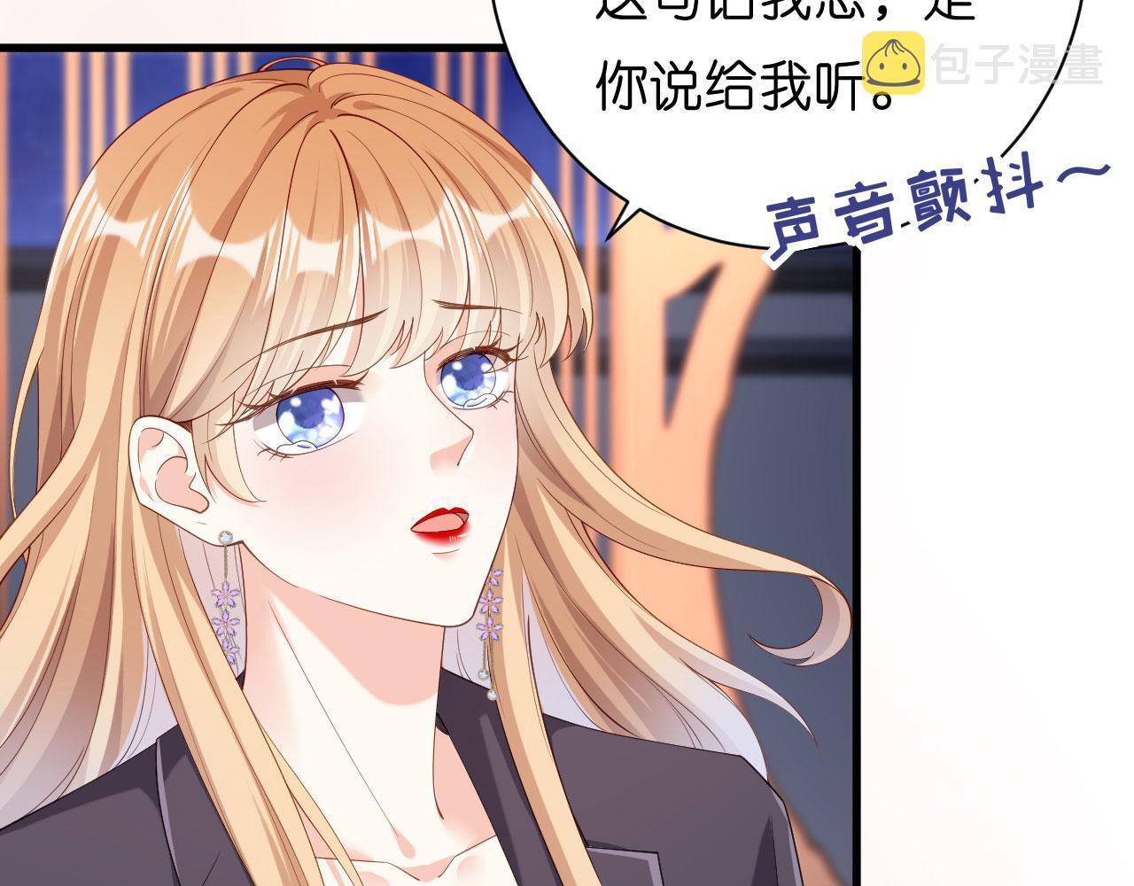 第16话 陷入冷战13