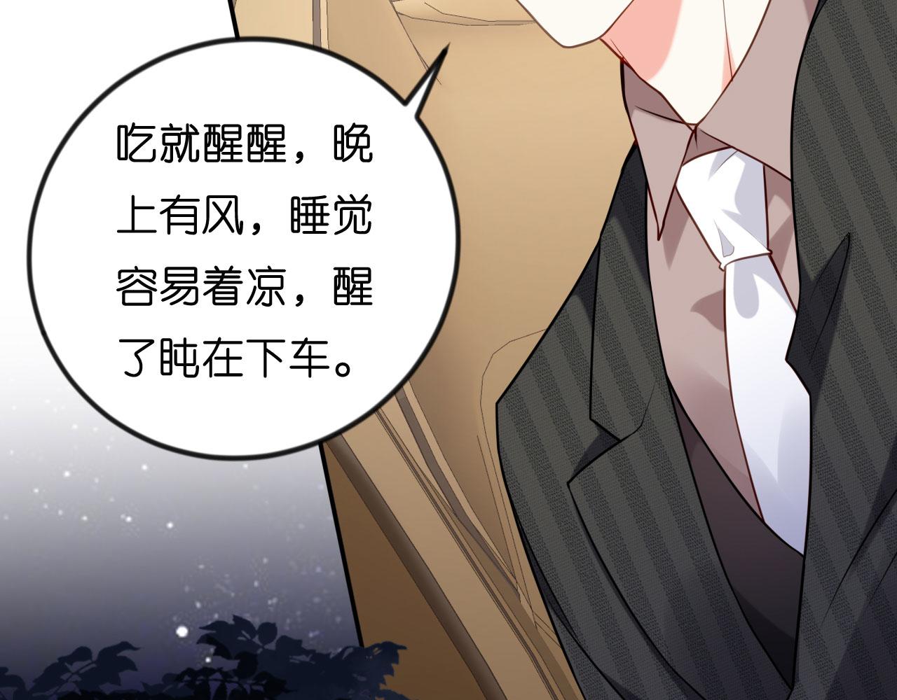 第49话 我也得去89