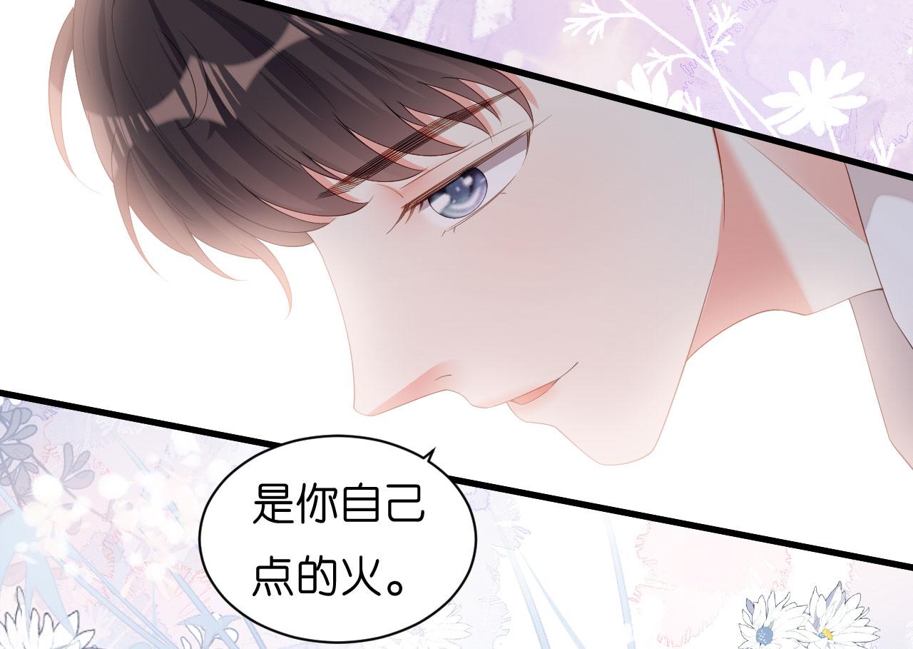 第34话 事後反应73
