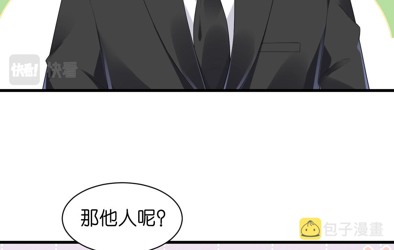 第19话 大小姐脾气26