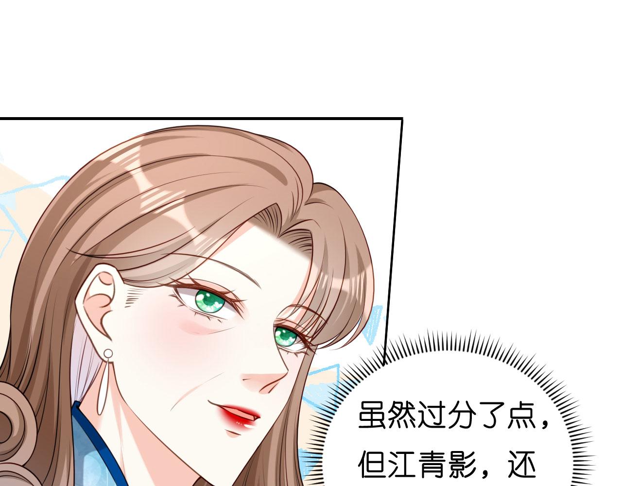 第45话 心灰意冷20