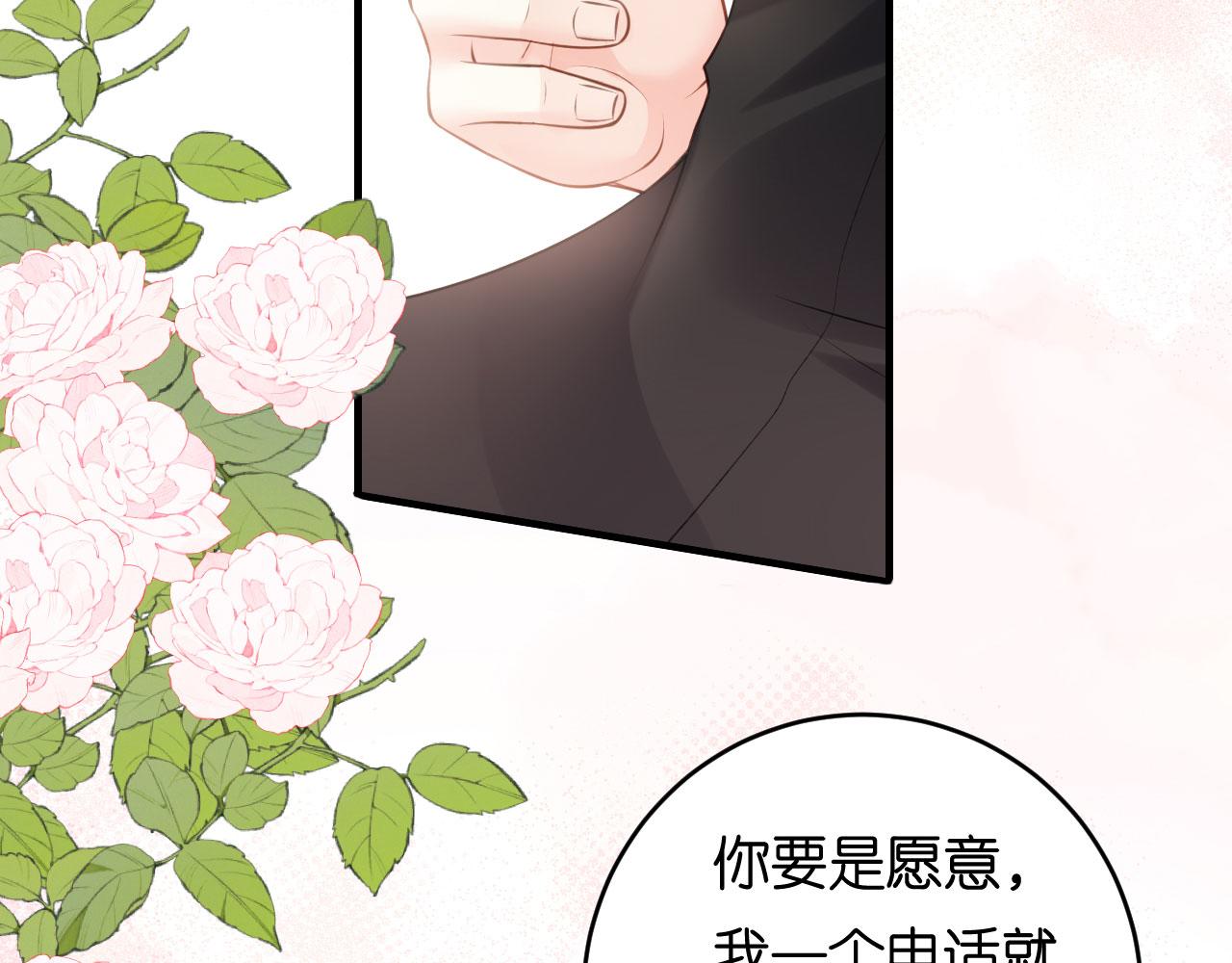 第59话 发脾气43