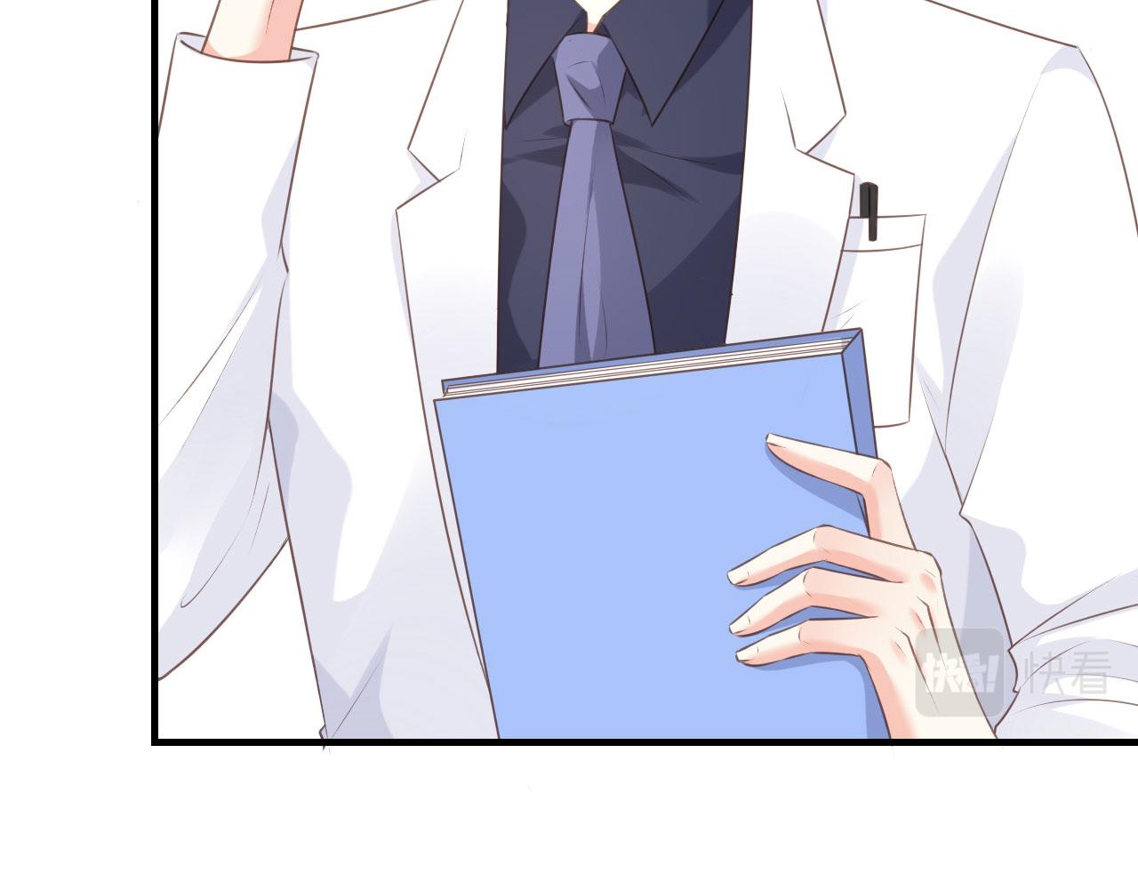 第63话 爱的惩戒24