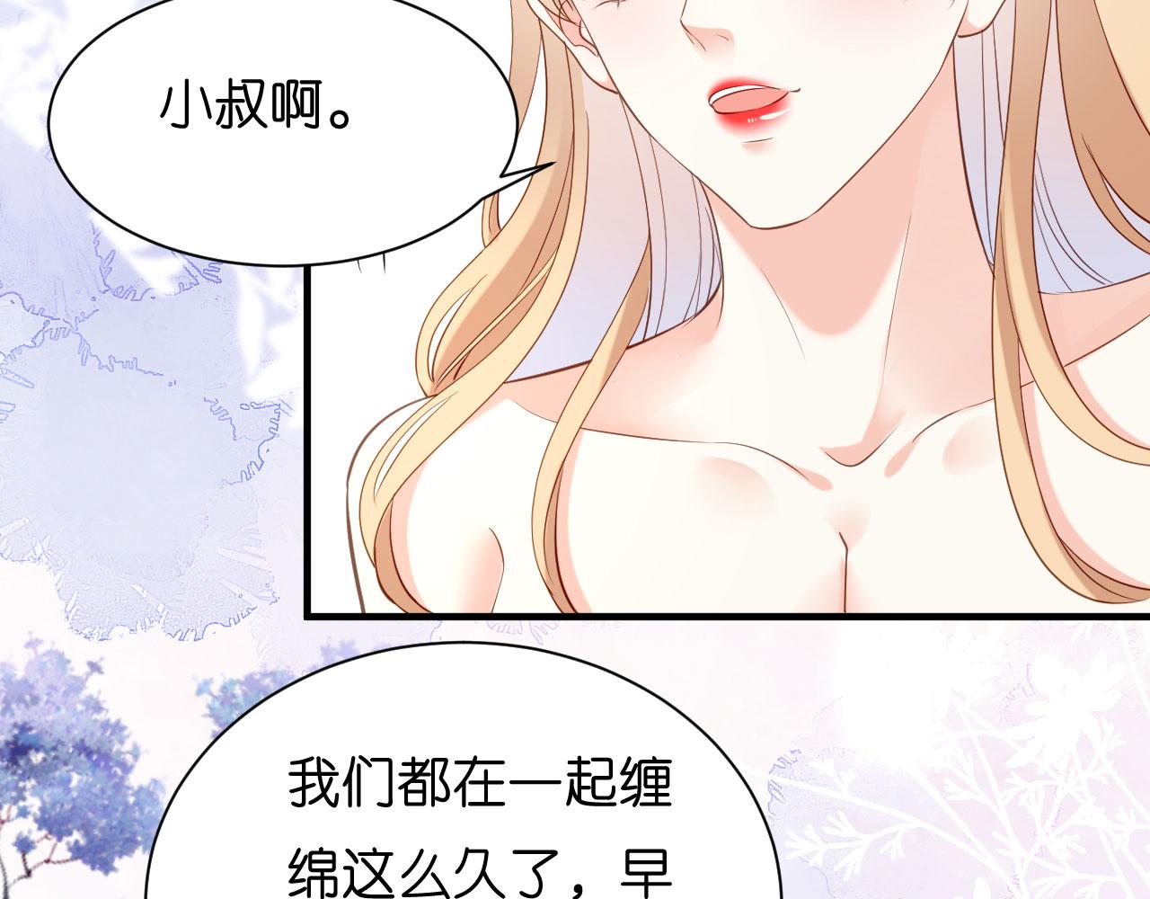 第5话 左右爲难77