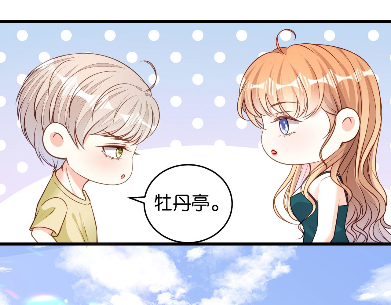 第42话 仗义执言32