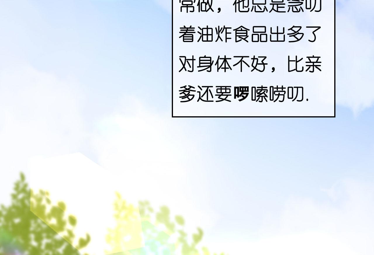 第55话 怒怼戏精31