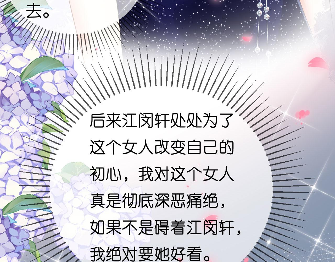 第13话 懊恼的合夥人59