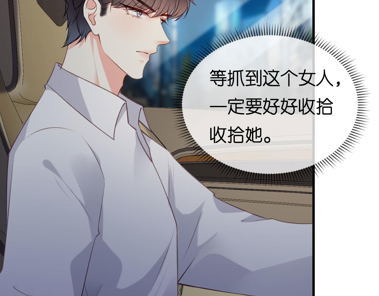 第61话 有惊无险7