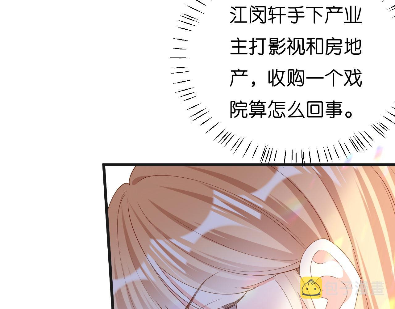 第10话 戏园被收购57