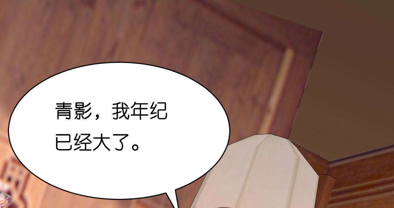 第43话 师傅的恳求62