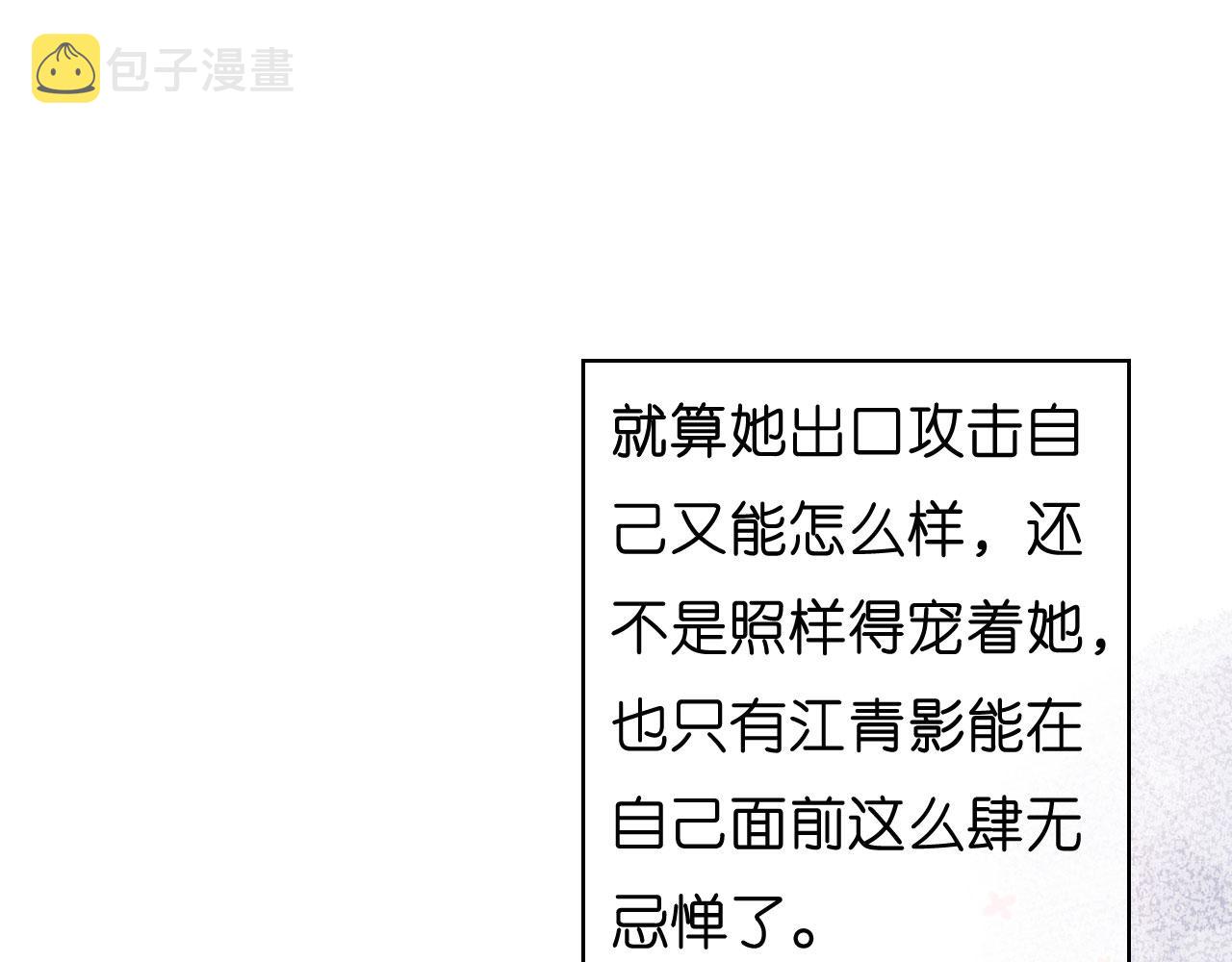 第49话 我也得去24