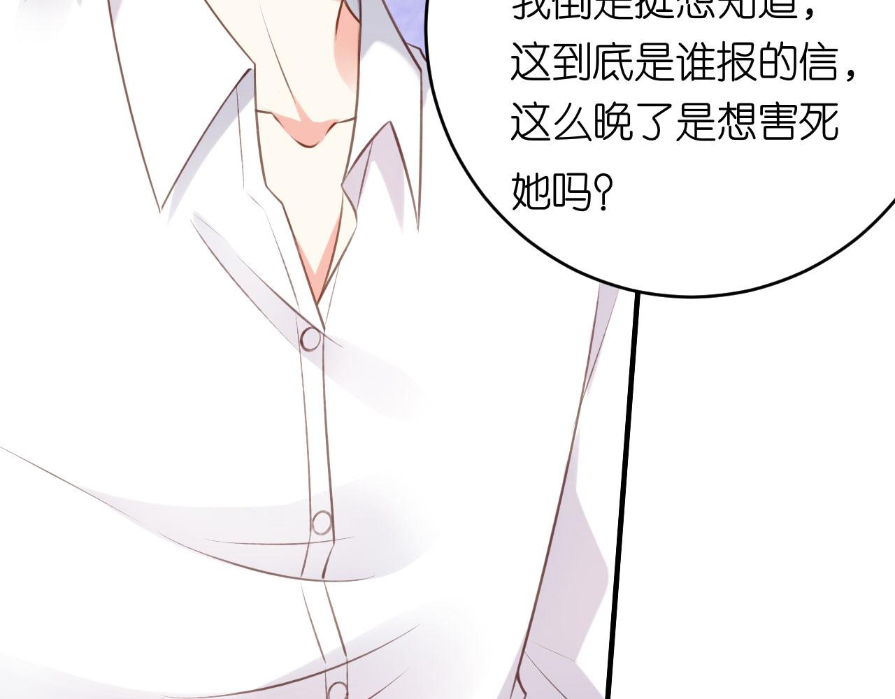 第61话 有惊无险66