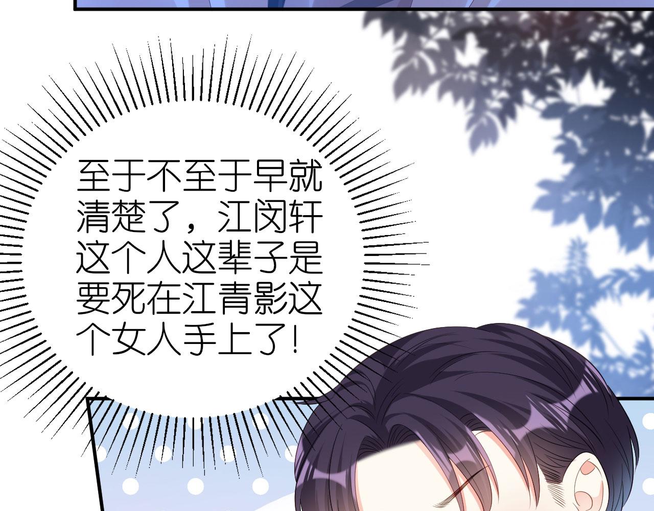 第13话 懊恼的合夥人18