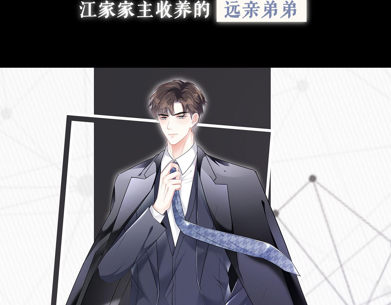 预告1
