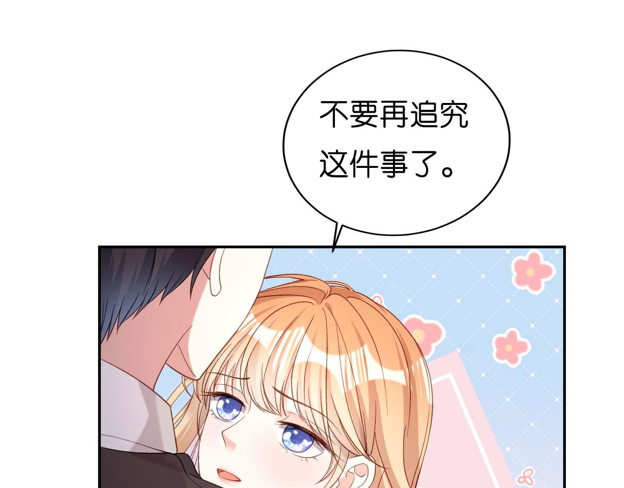 第41话 梅园65