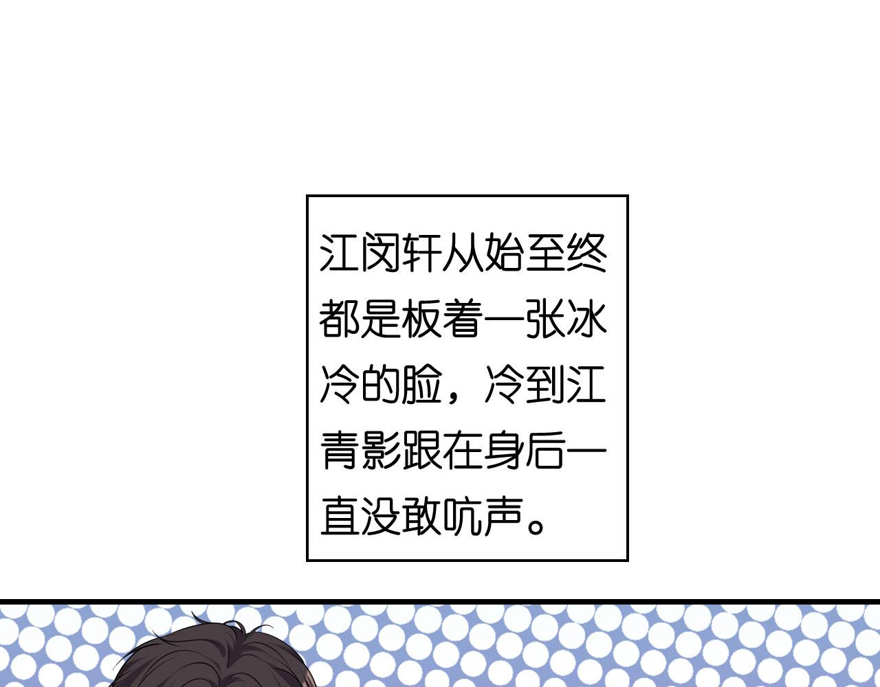第63话 爱的惩戒26
