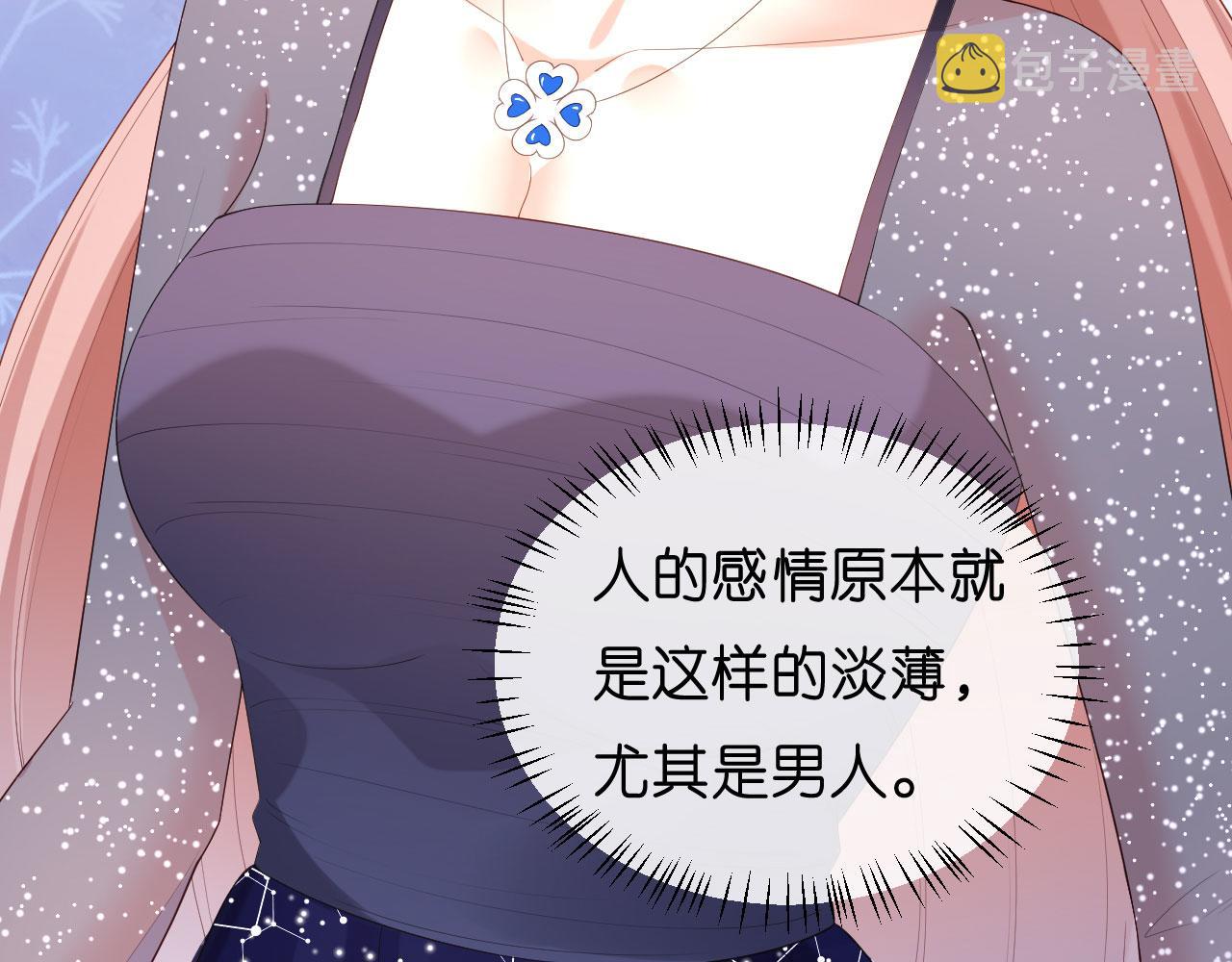 第34话 事後反应43