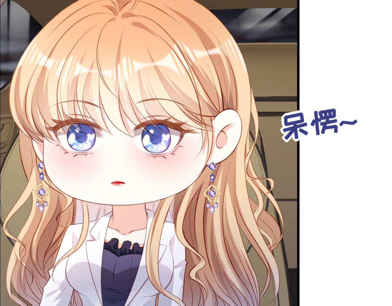第51话 爱的惩罚7